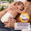 Подгузники Libero Newborn Размер 1 (2-5 кг) 42 шт (7322541884004) изображение 6