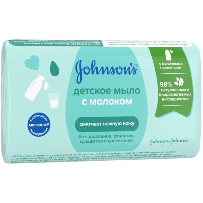 Дитяче мило Johnson’s baby з молоком 90 г х 6 шт. (3574661642826) зображення 2