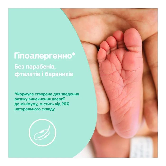 Дитяче мило Johnson’s baby з молоком 90 г х 6 шт. (3574661642826) зображення 6