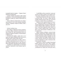 Книга Примари Чорної діброви - Андрій Бачинський Видавництво Старого Лева (9789664480427) изображение 4