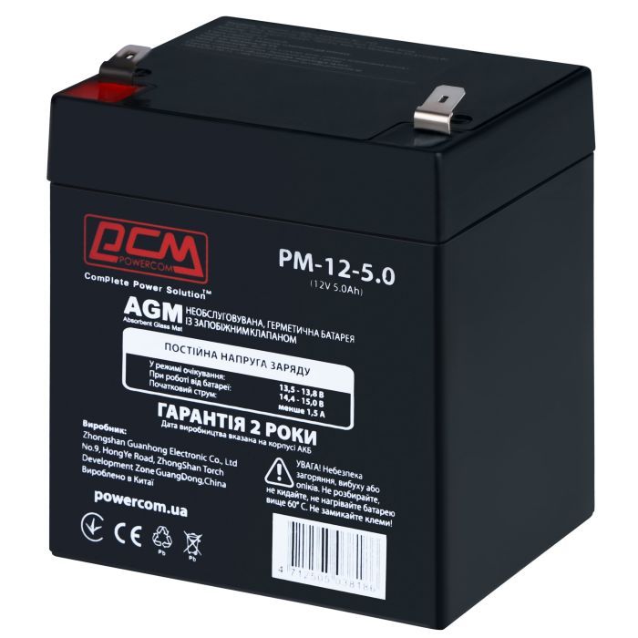 Батарея к ИБП Powercom PM-12-5.0, 12V 5Ah (PM-12-5.0) изображение 2