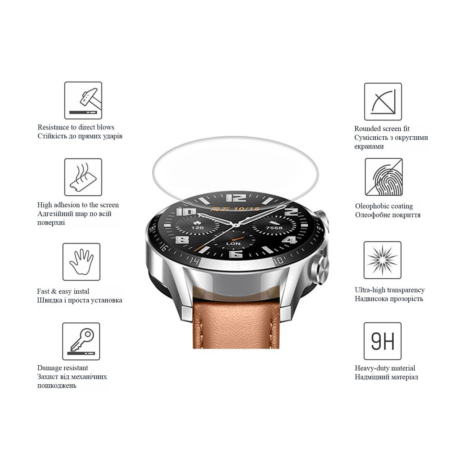 Скло захисне Drobak glass-film Ceramics Huawei Watch GT3 42mm (313180) зображення 3