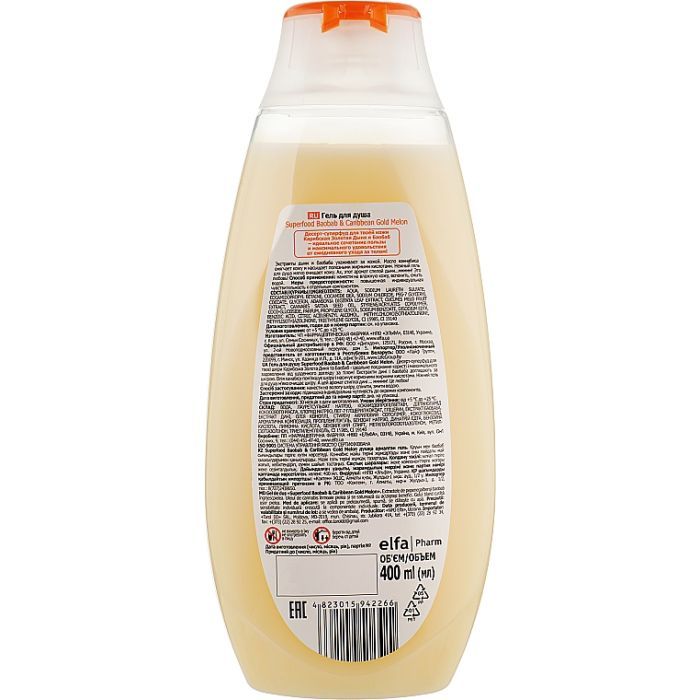 Гель для душа Fresh Juice Superfood Baobab & Caribbean Gold Melon 400 мл (4823015942266) изображение 2