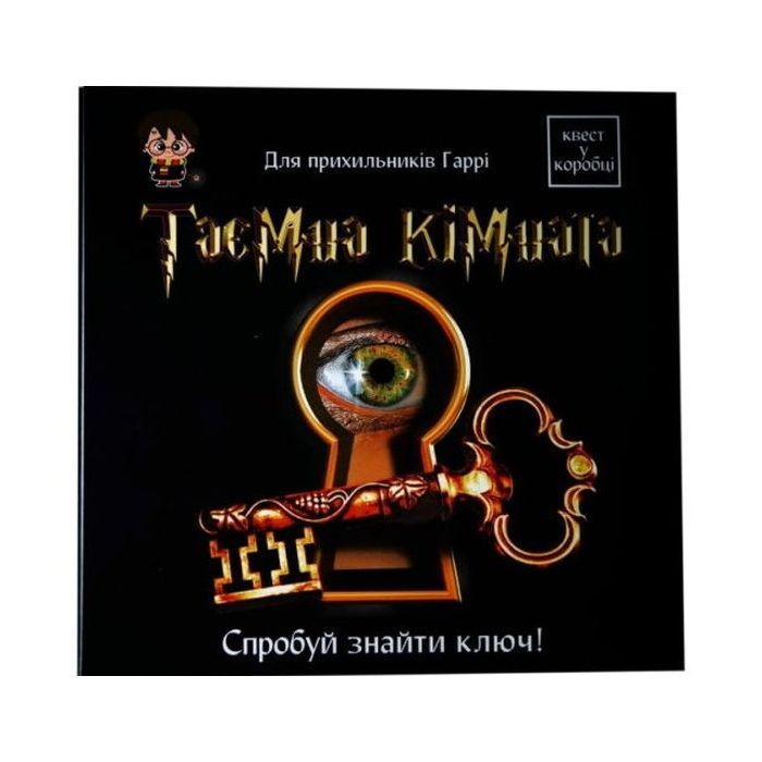 Настільна гра Ingame Квест у коробці: Таємна кімната, українська (ВР_ТК)