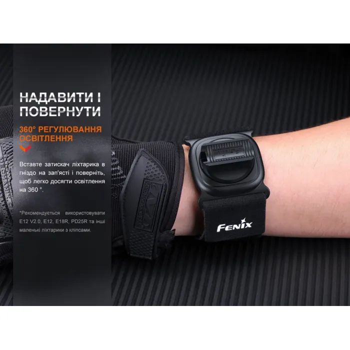 Крепление для фонаря Fenix ALW-01 изображение 6