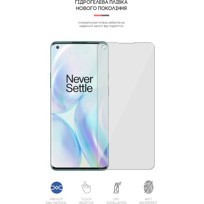 Плівка захисна Armorstandart OnePlus 8 Pro (ARM59830) зображення 2