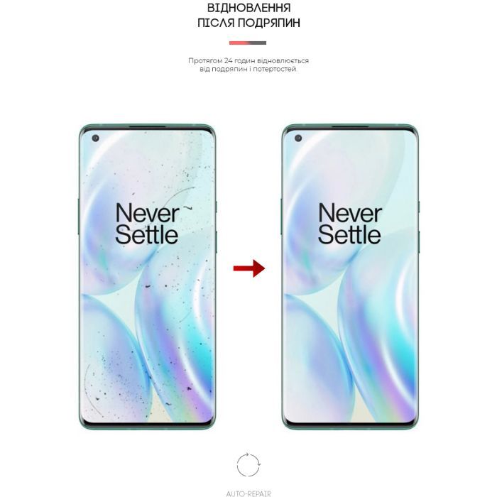 Плівка захисна Armorstandart OnePlus 8 Pro (ARM59830) зображення 3