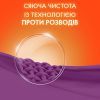 Стиральный порошок Tide Аква-Пудра Color 8.1 кг (8006540535219) изображение 4