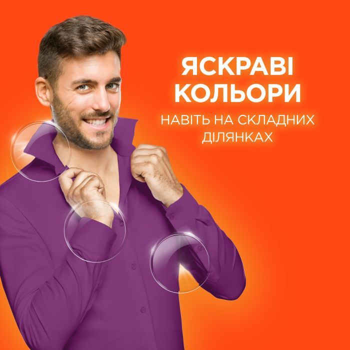 Стиральный порошок Tide Аква-Пудра Color 8.1 кг (8006540535219) изображение 5