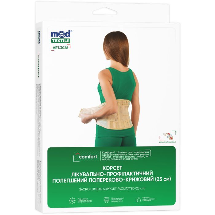 Корсет MedTextile Корсет лікувально-профілакт.полегшен.(попереково-криж (4820137294297)