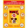 Влажный корм для собак Pedigree Говядина, ягненок в соусе 100 г (5900951262531) изображение 5