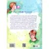 Книга Неперевершена Ґіллі Гопкінз - Кетрін Патерсон Vivat (9789669420886) изображение 2