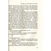 Книга Неперевершена Ґіллі Гопкінз - Кетрін Патерсон Vivat (9789669420886) изображение 4