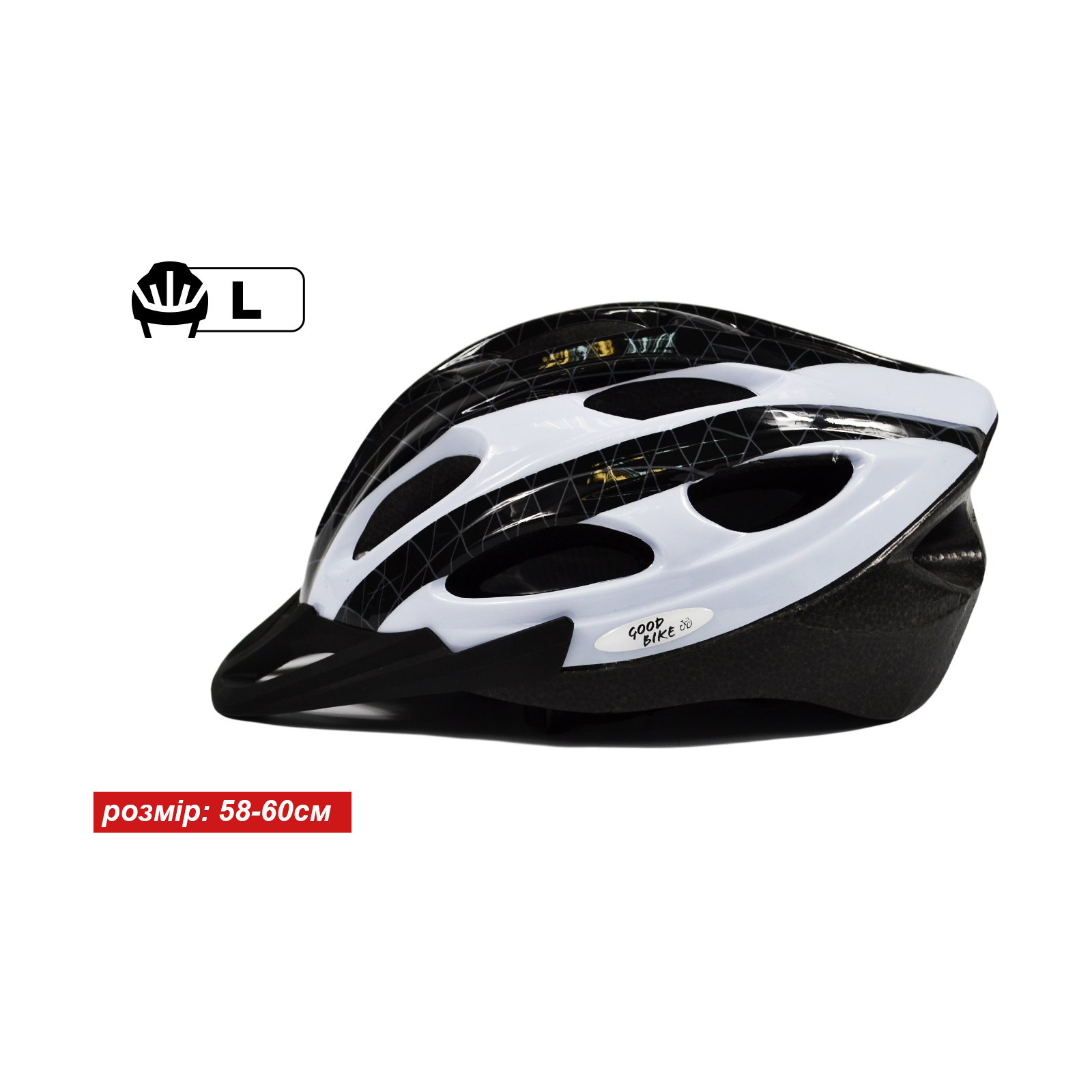Шлем Good Bike L 58-60 см Black/White (88855/4-IS) изображение 2