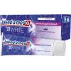 Зубная паста Blend-a-med 3D White Прохладная вода 75 мл (8006540793138)