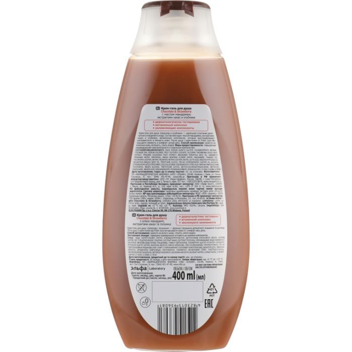 Гель для душу Fresh Juice Chocolate & Strawberry 400 мл (4823015936081) зображення 2