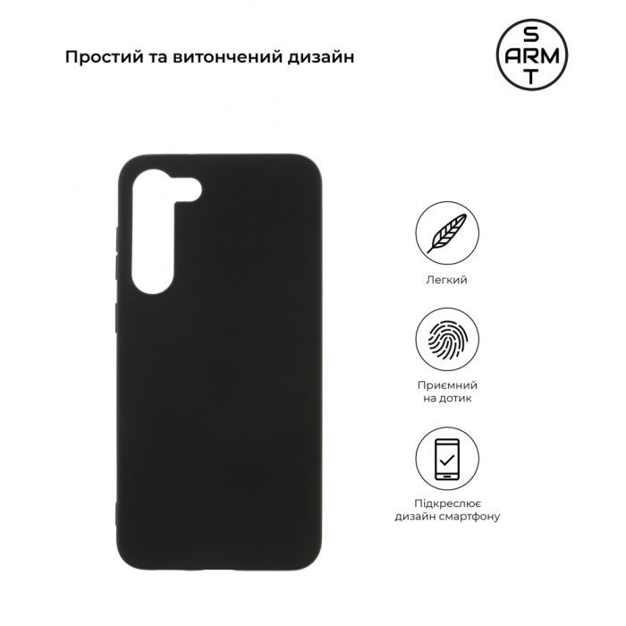 Чехол для мобильного телефона Armorstandart Matte Slim Fit Samsung S23 Plus Black (ARM65462) изображение 3
