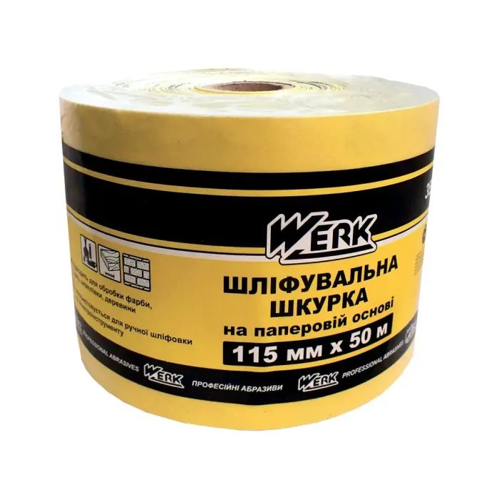 Наждачная бумага Werk бумажная основа - 115мм х 50м, К120 (58021)