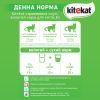 Вологий корм для кішок Kitekat з кроликом у соусі 85 г (5900951307324) зображення 4