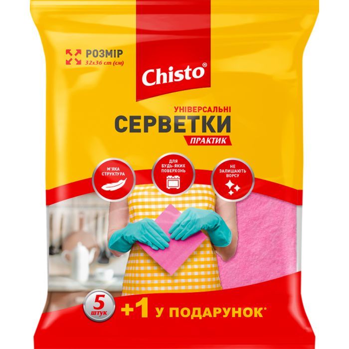 Салфетки для уборки Chisto Практик универсальные 5+1 шт. (4823098407911)