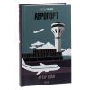 Книга Аеропорт - Артур Гейлі КСД (9786171500495) зображення 3