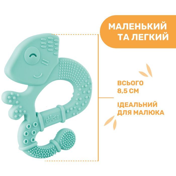 Прорезыватель Chicco Игуана голубой (28110.20) изображение 4