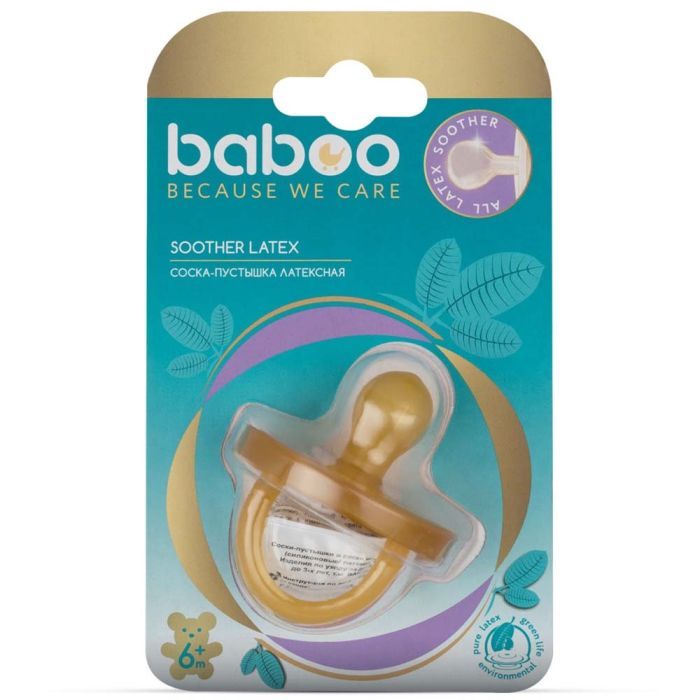 Пустушка Baboo латексна, 6+ міс (5-102) зображення 6