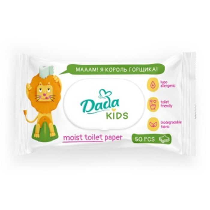 Туалетная бумага Dada Детская влажная 50 шт. (4823071659726)