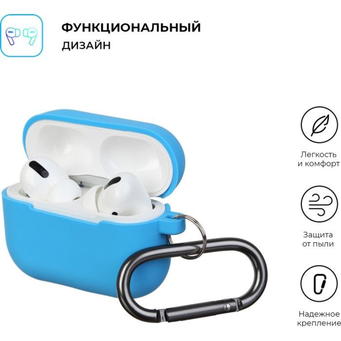 Чохол для навушників Armorstandart Hang Case для Apple Airpods Pro Blue (ARM56073) зображення 2