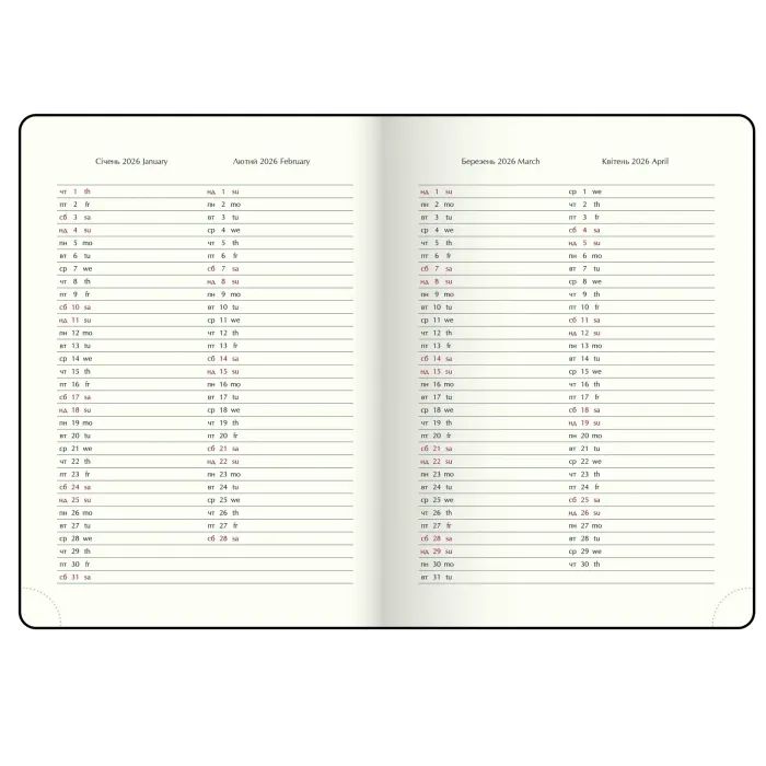 Еженедельник Buromax датированный 2026 CODE, А5 черный (BM.2142-01) изображение 6
