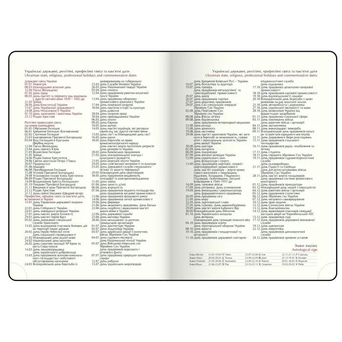 Еженедельник Buromax датированный 2026 CODE, А5 черный (BM.2142-01) изображение 7