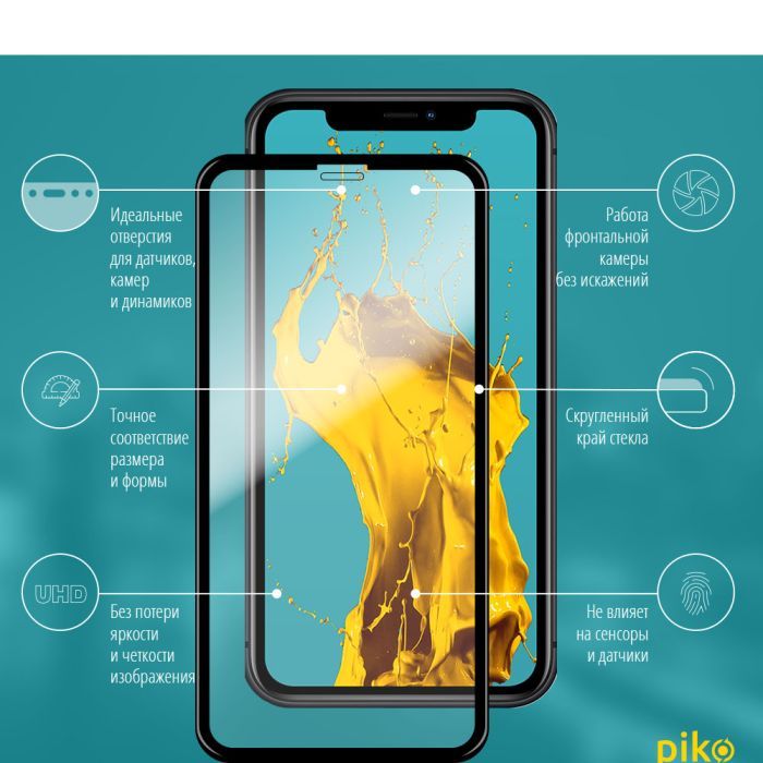 Стекло защитное Piko Full Glue Apple iPhone 11 (1283126496066) изображение 2