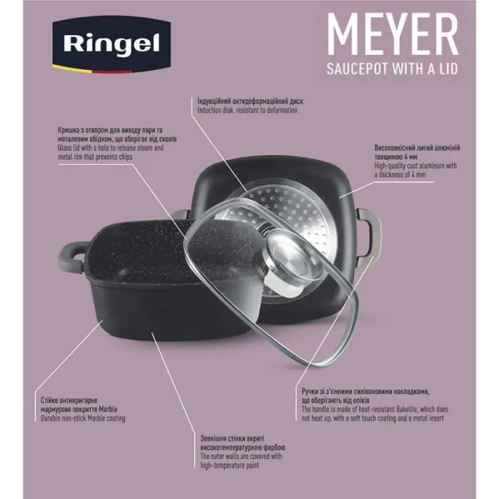 Кастрюля Ringel Meyer 6.3 л з кришкою (RG-2129-28) изображение 6