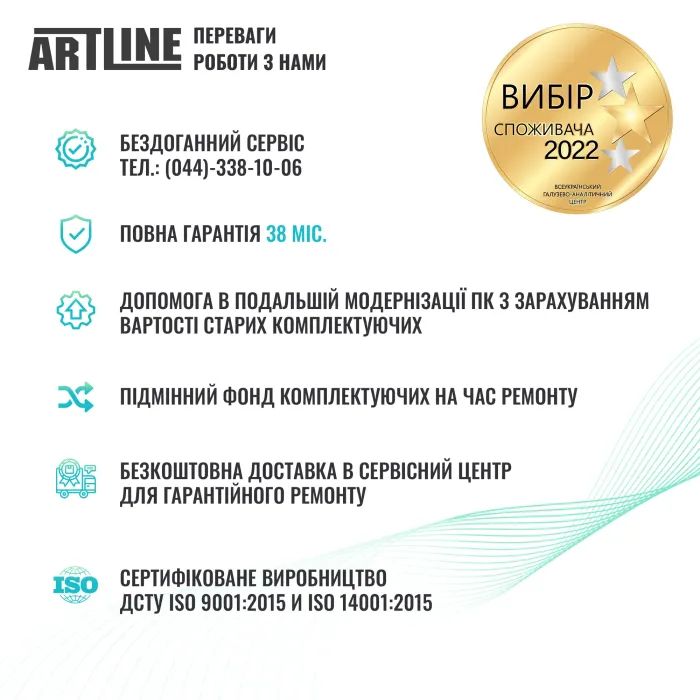 Компьютер Artline Business B12 (B12v35) изображение 8