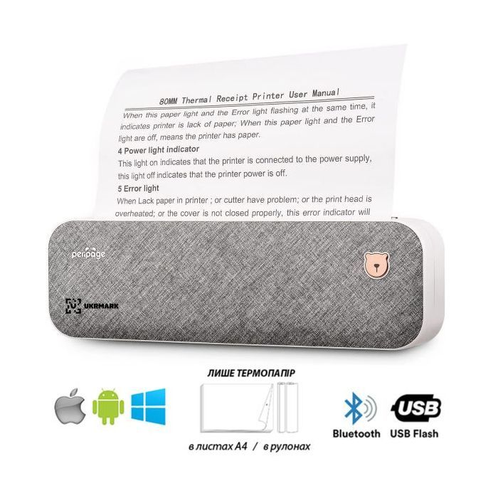 Принтер чеків UKRMARK A40GR А4, Bluetooth, USB, сірий (900538)