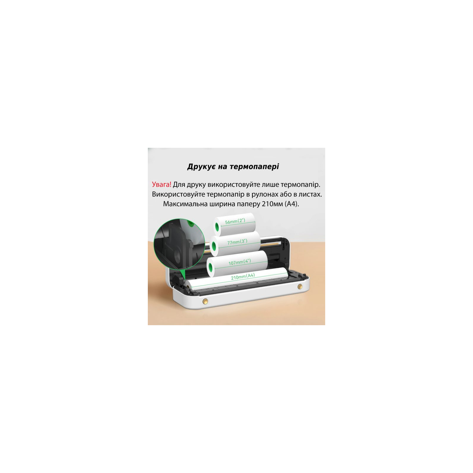 Принтер чеков UKRMARK A40PK А4, Bluetooth, USB, розовый (00798) изображение 5