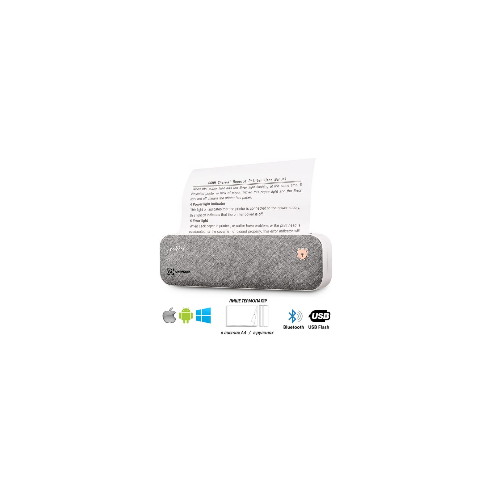 Принтер чеків UKRMARK A40GR А4, Bluetooth, USB, сірий (UA40)