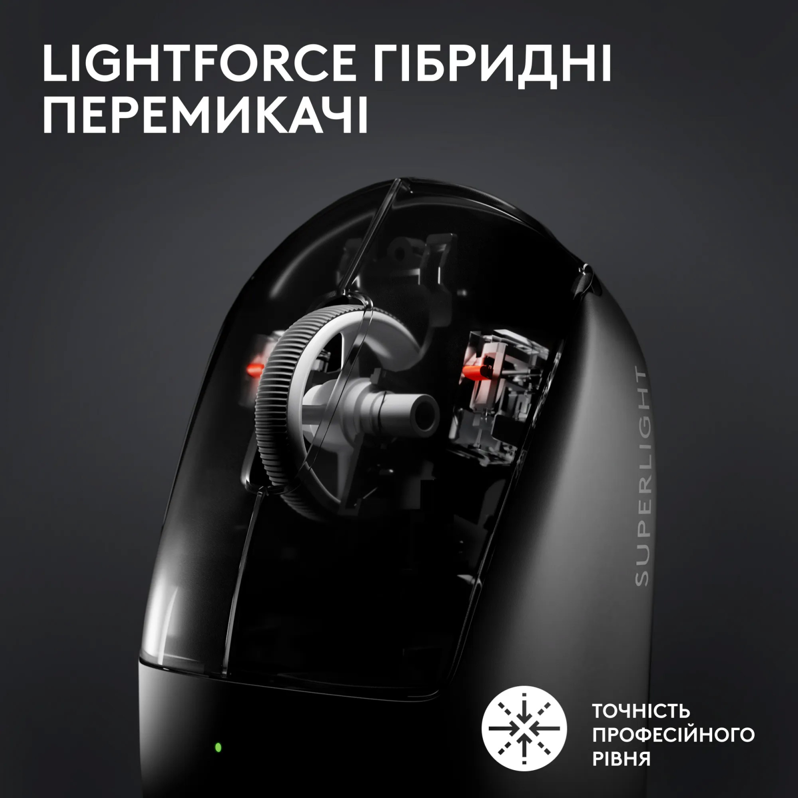 Мышка Logitech G Pro X Superlight 2 Lightspeed Wireless Black (910-006630) изображение 11