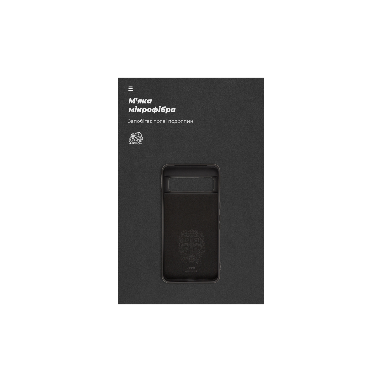 Чехол для мобильного телефона Armorstandart ICON Case Google Pixel 8 Pro Black (ARM73030) изображение 4