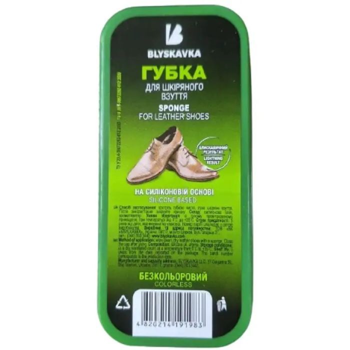 Губка для обуви Blyskavka Maxi Бесцветная (4820214191983)