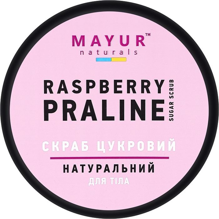 Скраб для тела Mayur Сахарный Малиновое пралине 250 мл (4820230953800)