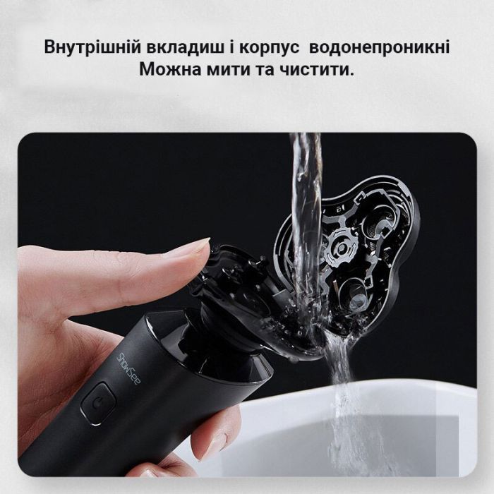 Електробритва Xiaomi F303-BK зображення 8