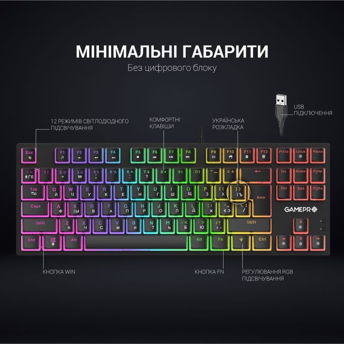 Клавиатура GamePro MK80R Red Switch RGB USB Black (MK80R) изображение 8