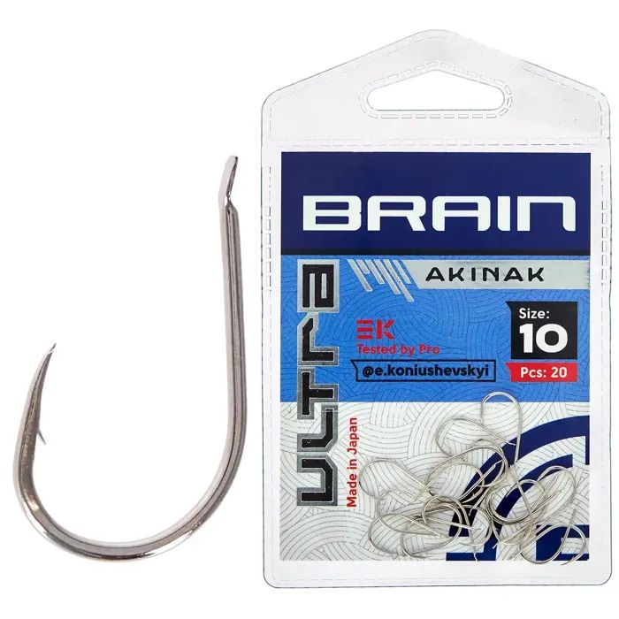 Гачок Brain Ultra Akinak 8 (20шт/уп) (1858.52.55)