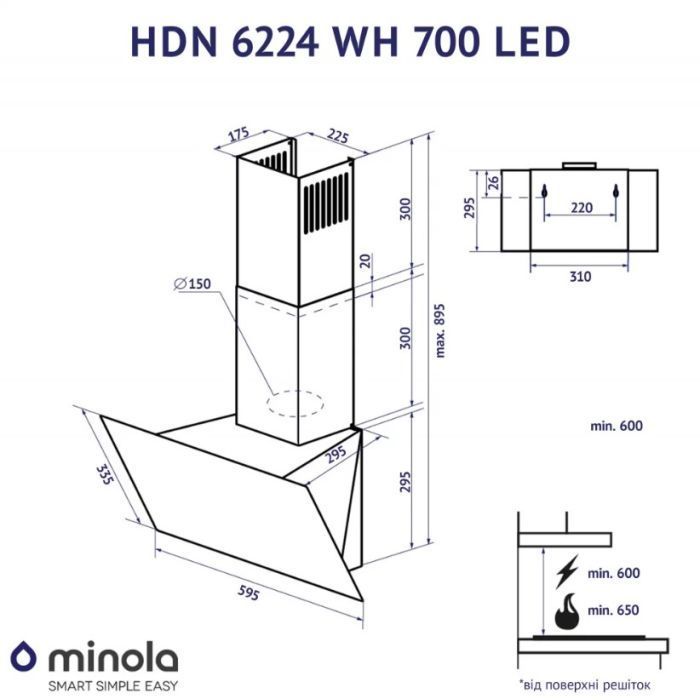 Витяжка кухонна Minola HDN 6224 WH 700 LED зображення 11