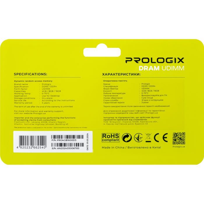 Модуль памяти для компьютера DDR3 4GB 1600 MHz Prologix (PRO4GB1600D3) изображение 5