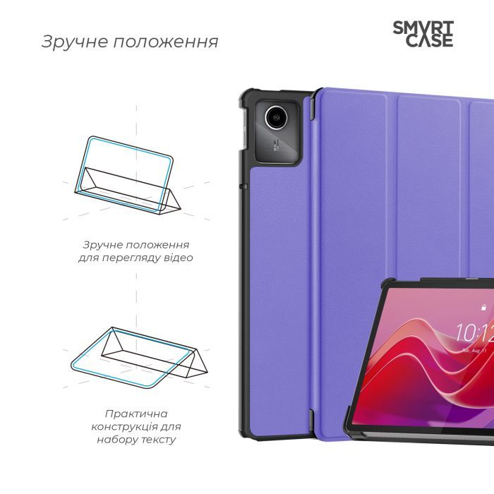 Чехол для планшета Armorstandart Smart Case Lenovo Tab M11 Pink (ARM74499) изображение 4