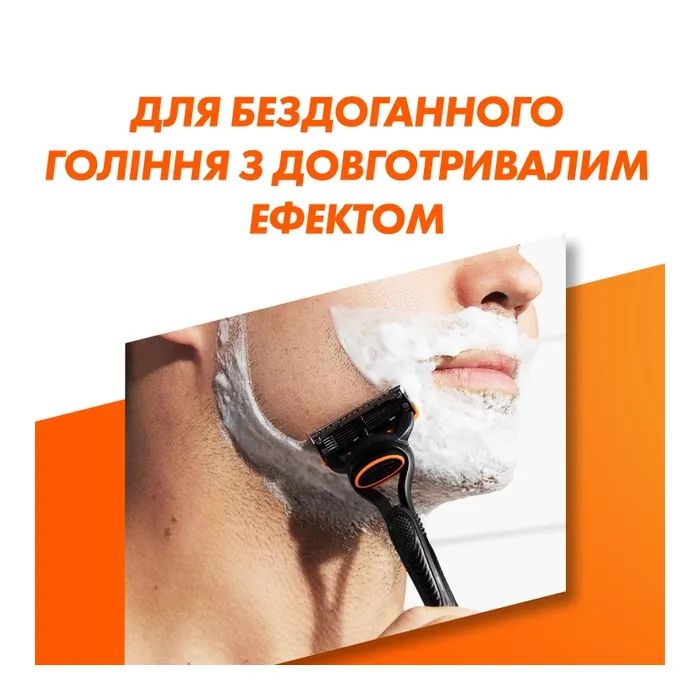 Бритва Gillette Fusion5 с 4 сменными картриджами (7702018556274/7702018610266) изображение 3