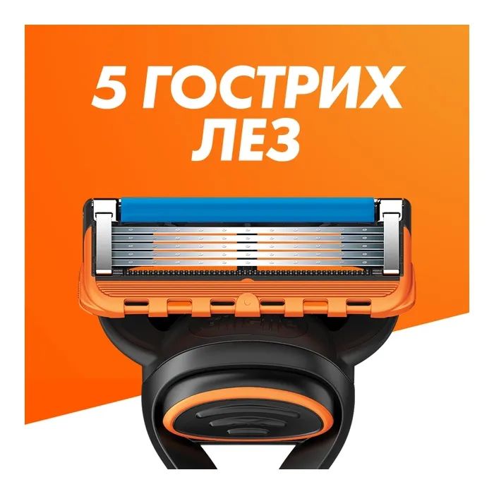 Бритва Gillette Fusion5 с 4 сменными картриджами (7702018556274/7702018610266) изображение 4