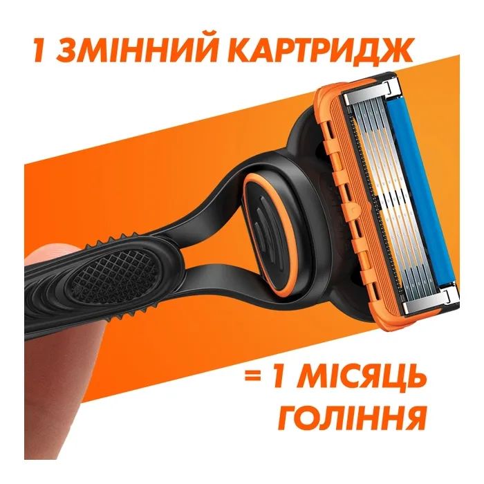 Бритва Gillette Fusion5 с 4 сменными картриджами (7702018556274/7702018610266) изображение 5